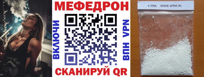 Что такое Магнитогорск ГАШ АМФ СОЛЬ Марихуана Меф мяу мяу COCAIN
