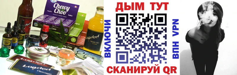 Печенье с ТГК марихуана  закладки  Магнитогорск 