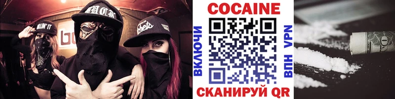 купить наркотик  Магнитогорск  КОКАИН 98% 
