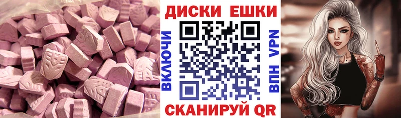 Ecstasy TESLA  закладка  Магнитогорск 
