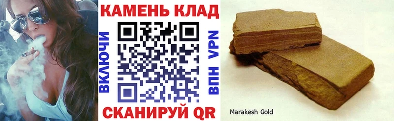 ГАШИШ VHQ  ОМГ ОМГ ТОР  Магнитогорск  цены  