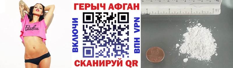 где купить наркотик Магнитогорск MEGA ТОР Героин гречка