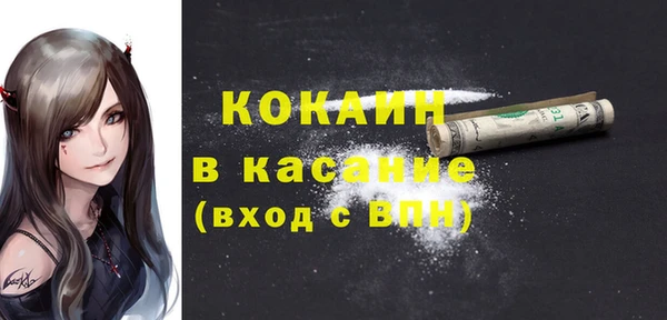 мефедрон Абаза