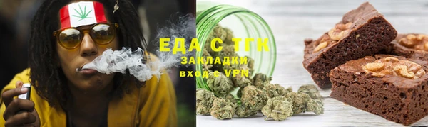 мефедрон Абаза