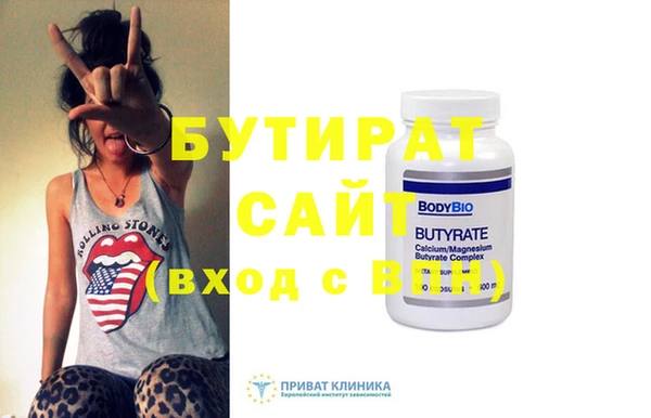 кокаин VHQ Краснослободск