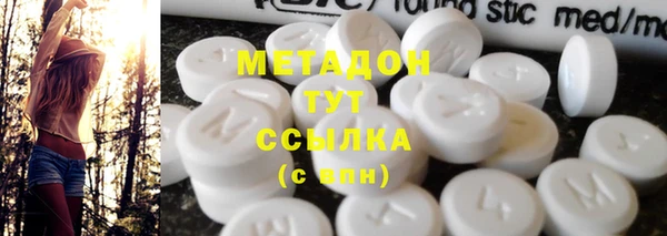 кокаин Абдулино