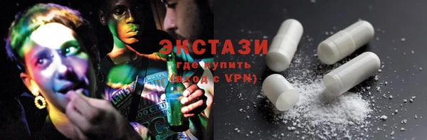 бутик Абинск