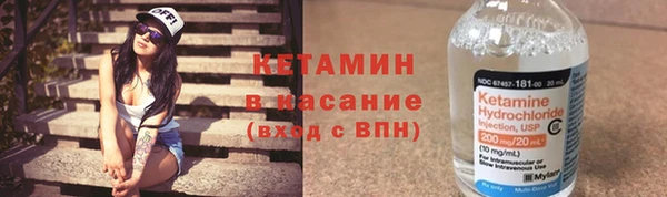 кокаин Абдулино