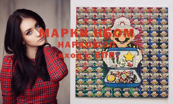 мефедрон Абаза
