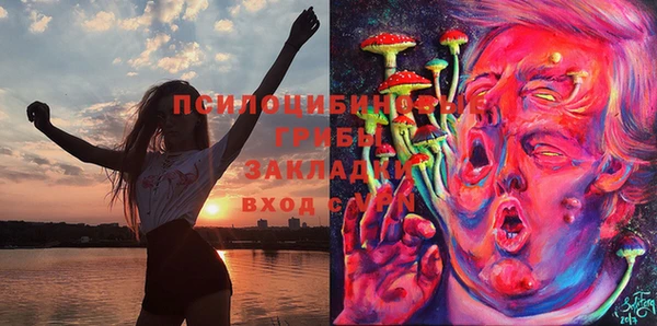 мефедрон Абаза