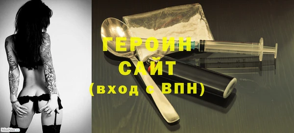 бутик Абинск