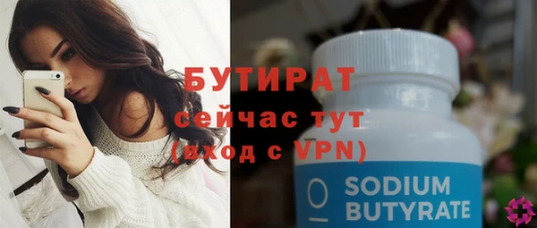 молекула духа Тавда