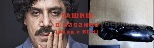 бутик Абинск