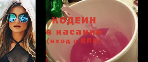 бутик Абинск