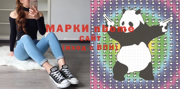 хмурый Надым