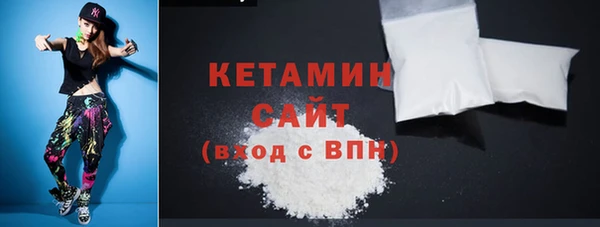 мефедрон Абаза