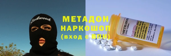мефедрон Абаза