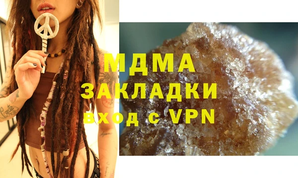 кокаин Абдулино