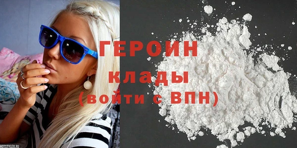 кокаин Абдулино