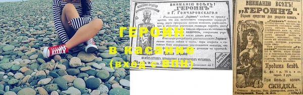 бутик Абинск
