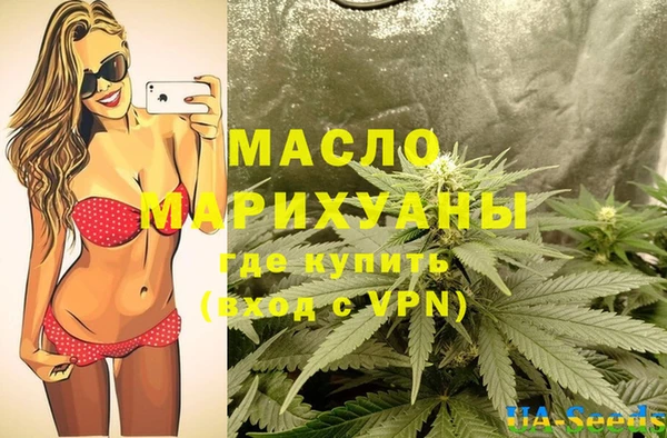 кокаин Абдулино