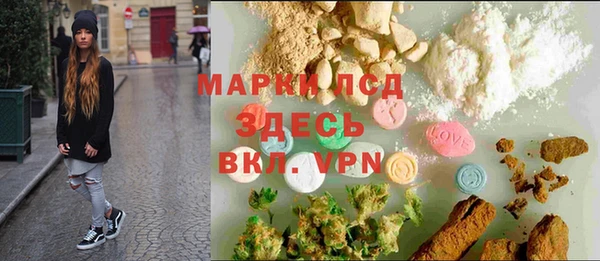 кокаин Абдулино