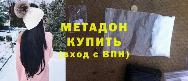 кокаин Абдулино