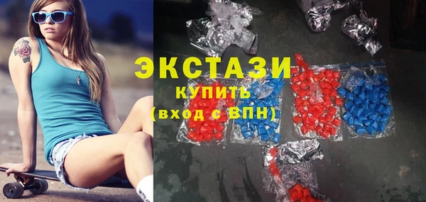 кокаин Абдулино