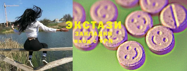 кокаин Абдулино