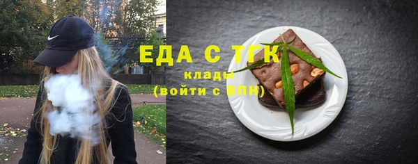 мефедрон Абаза