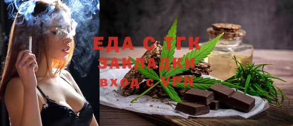 бутик Абинск