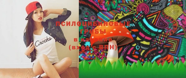 бутик Абинск