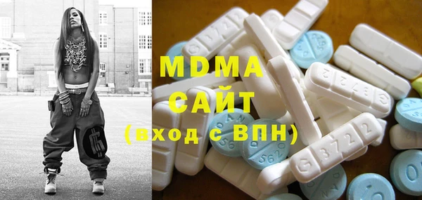 кокаин Абдулино