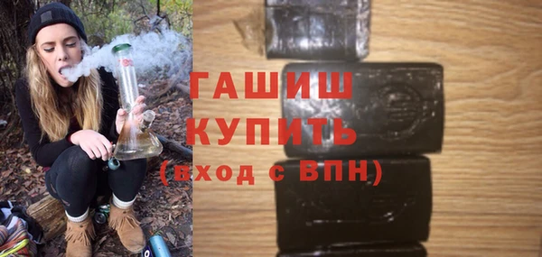 бутик Абинск