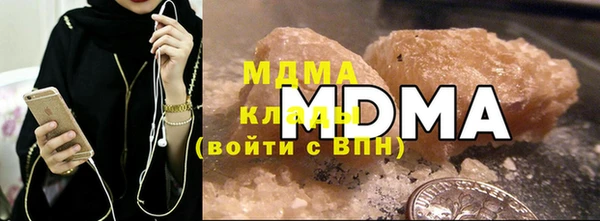 мефедрон Абаза