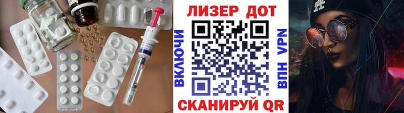 ЛСД экстази ecstasy Магнитогорск