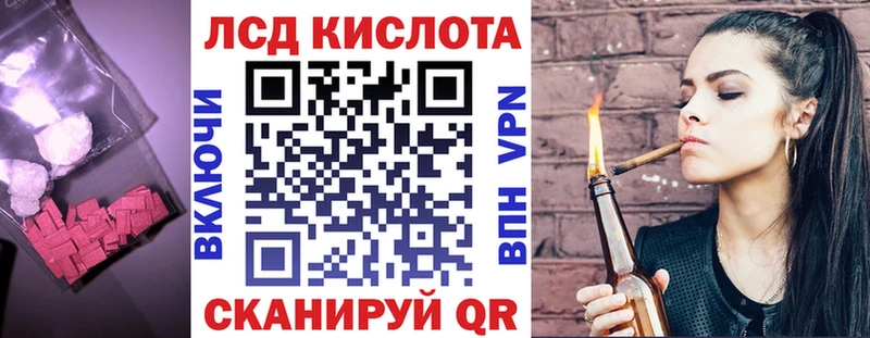 цена   это наркотические препараты  Лсд 25 экстази ecstasy  Магнитогорск 