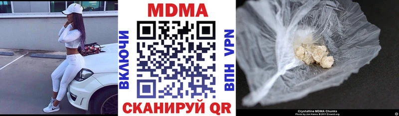 купить   Магнитогорск  MDMA молли 