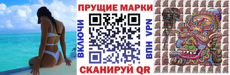 Марки NBOMe 1,8мг Магнитогорск