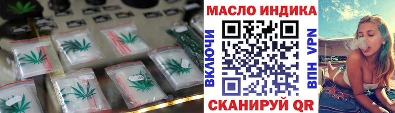 Дистиллят ТГК THC oil  как найти закладки  Магнитогорск 