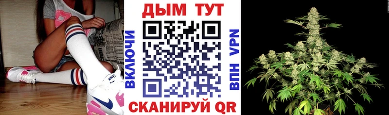 Каннабис гибрид  Магнитогорск 